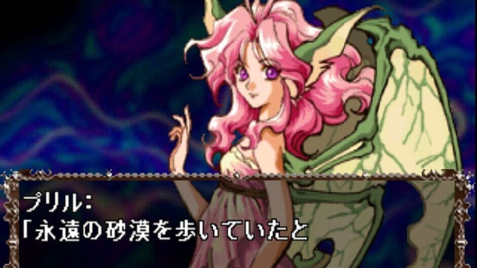 Dragon Knights Glorious screenshot 2