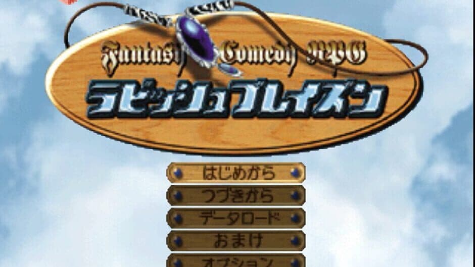 Rubbish Blazon screenshot 3