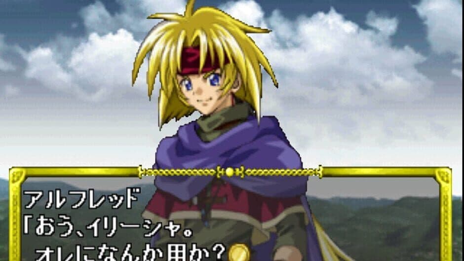 Rubbish Blazon screenshot 4