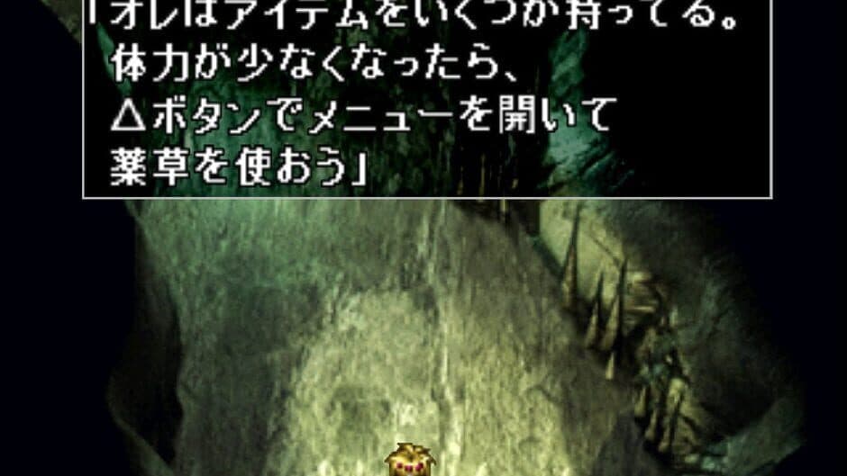 Rubbish Blazon screenshot 1