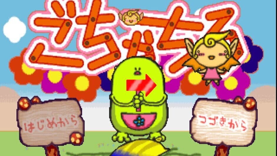 Gochachiru screenshot 1