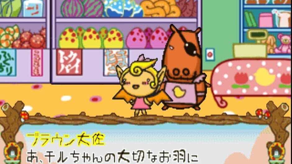 Gochachiru screenshot 4