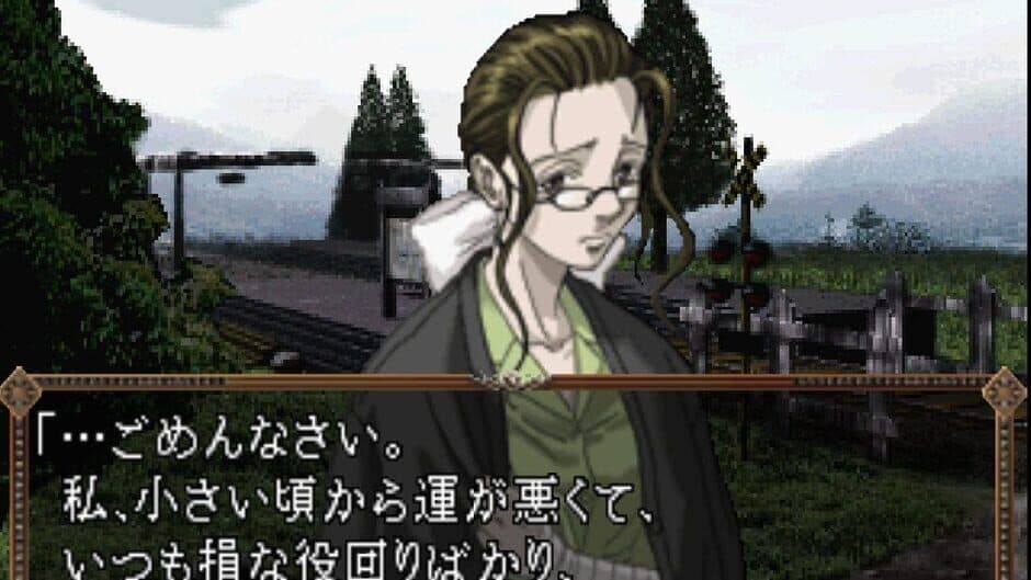 Shisha no Yobu Yakata screenshot 4