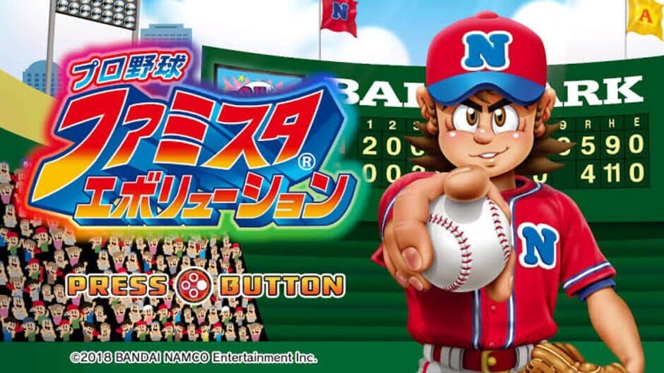 Pro Yakyuu Famista Evolution screenshot 1