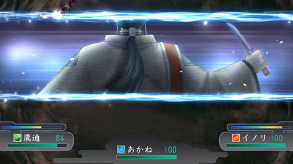 Harukanaru Toki no Naka de Ultimate screenshot 3