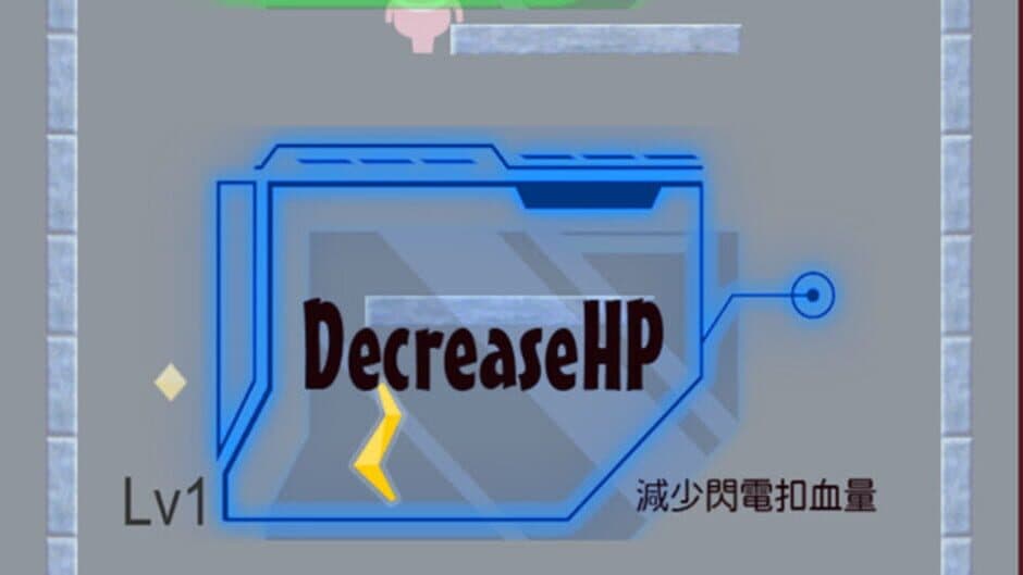 500 Second Challenge screenshot 2