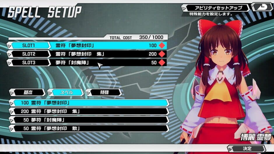 Valkyrie of Phantasm screenshot 4