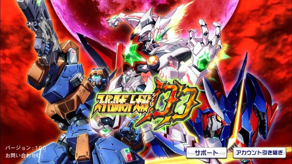 Super Robot Taisen DD screenshot 3
