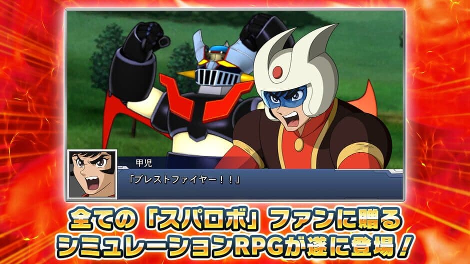 Super Robot Taisen DD screenshot 5
