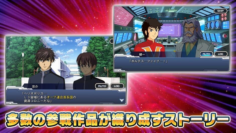 Super Robot Taisen DD screenshot 1