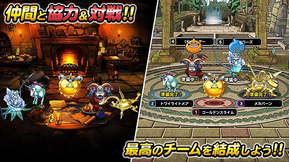 Dragon Quest Monster Super Light screenshot 3