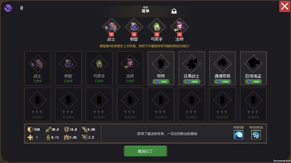 Time Walker: Dark World screenshot 2