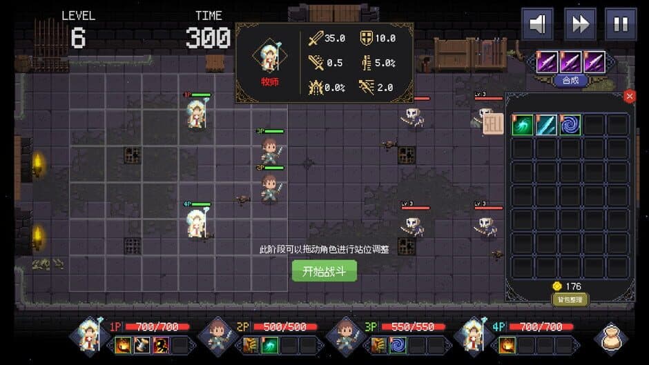 Time Walker: Dark World screenshot 3