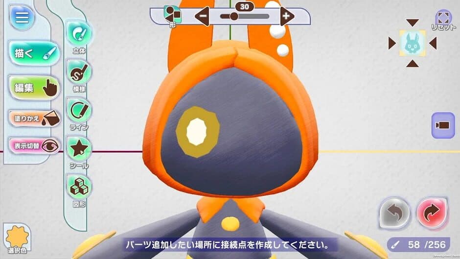 Rakugaki Kingdom screenshot 1