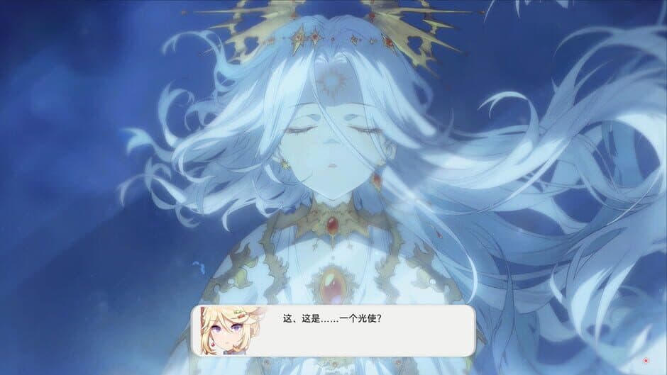 Noctuary screenshot 1