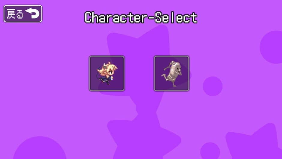 Gosen-sou screenshot 3