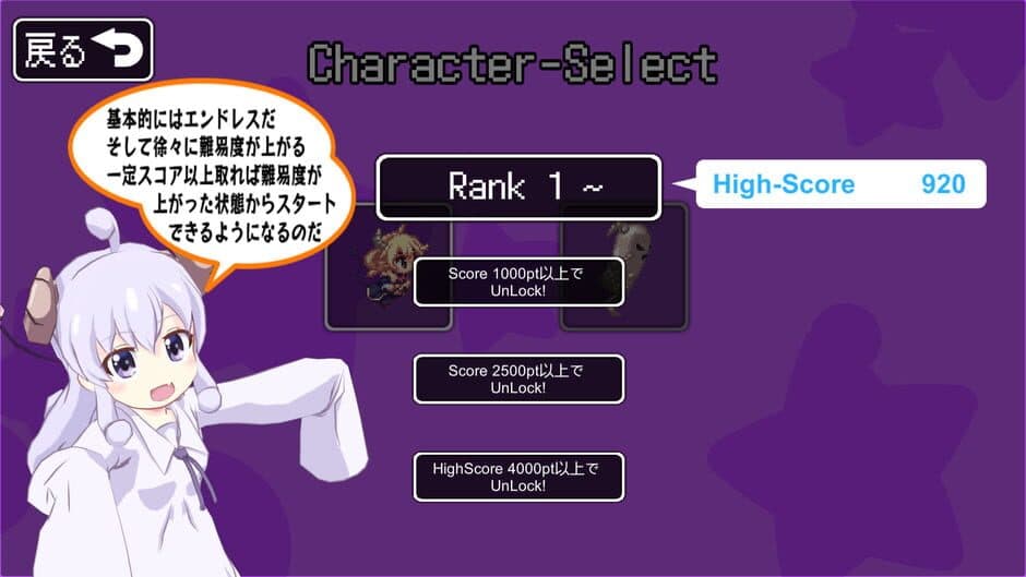 Gosen-sou screenshot 2