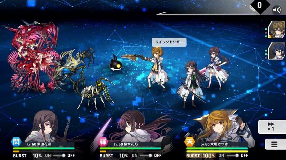 Infinity Souls screenshot 2