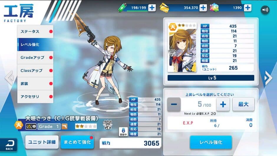 Infinity Souls screenshot 4