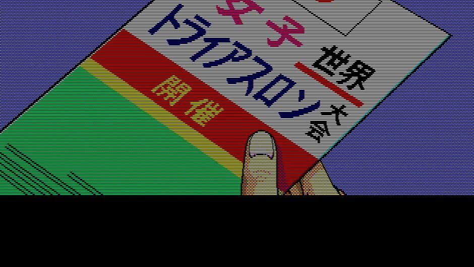 Run Run Kyousoukyoku screenshot 1