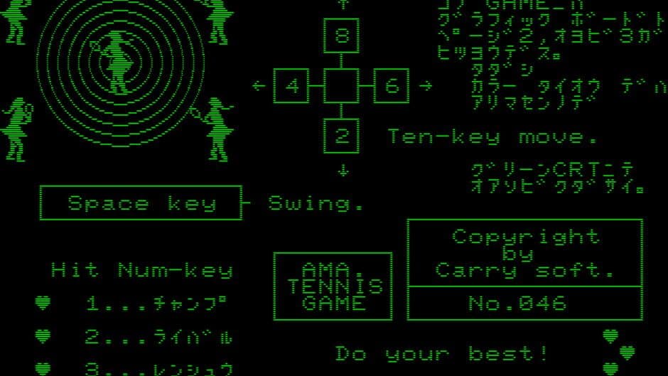 Amateur Tennis screenshot 3