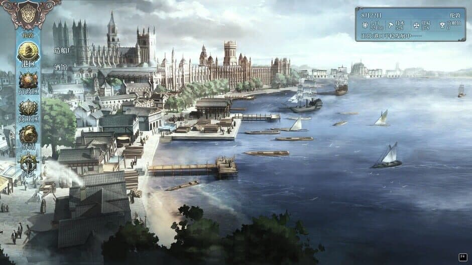 Sailing Era screenshot 6