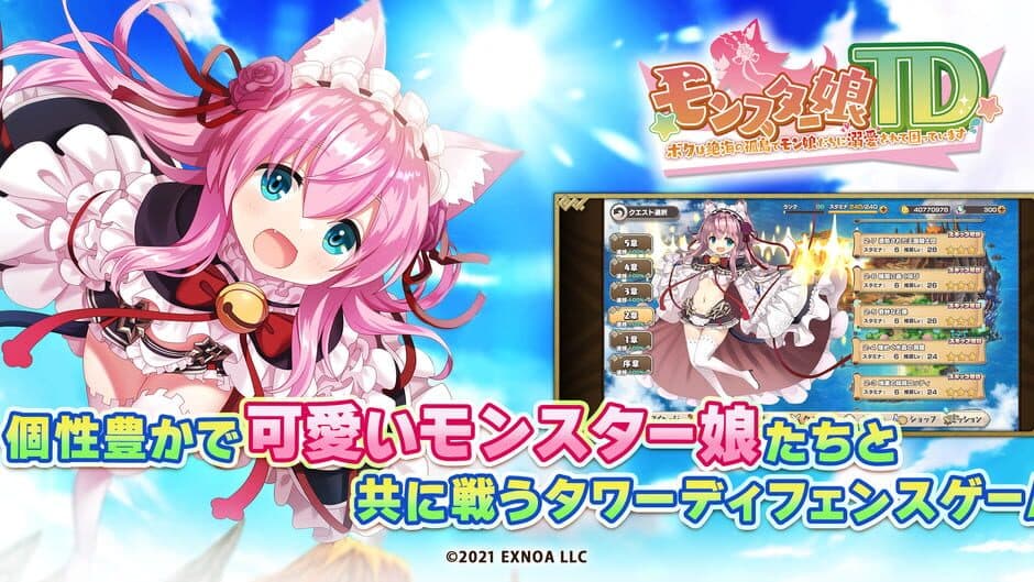 Monster Musume TD screenshot 2