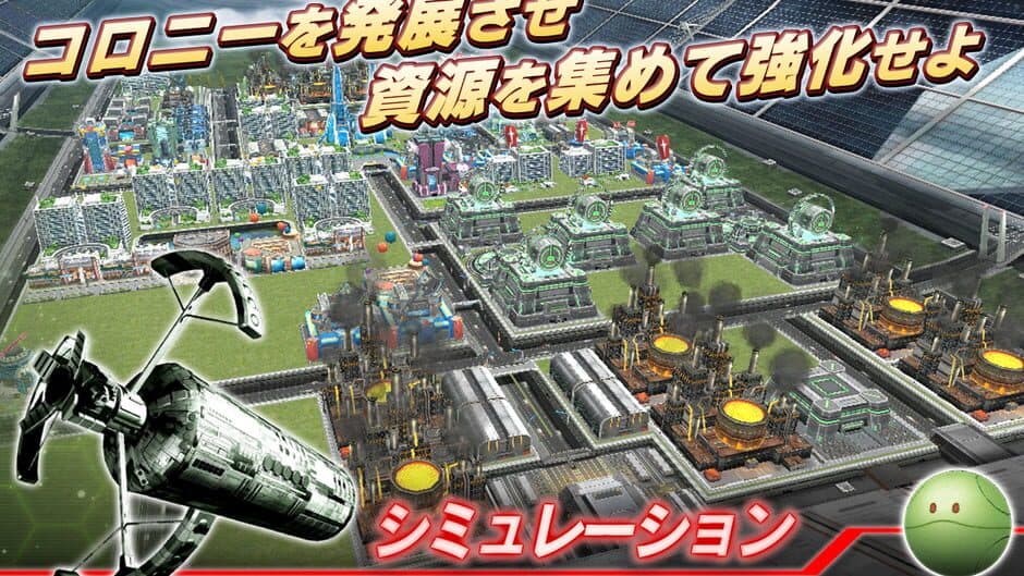 Gundam Conquest screenshot 6