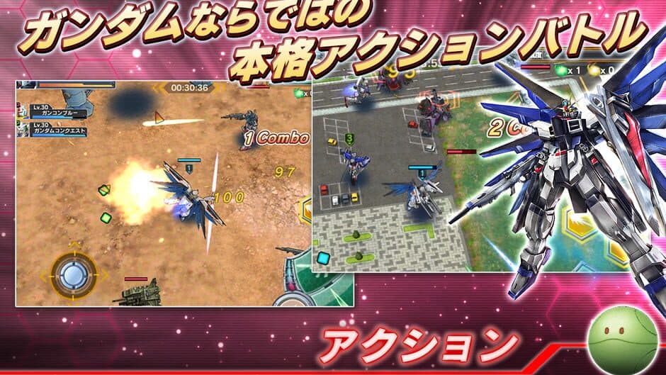 Gundam Conquest screenshot 5