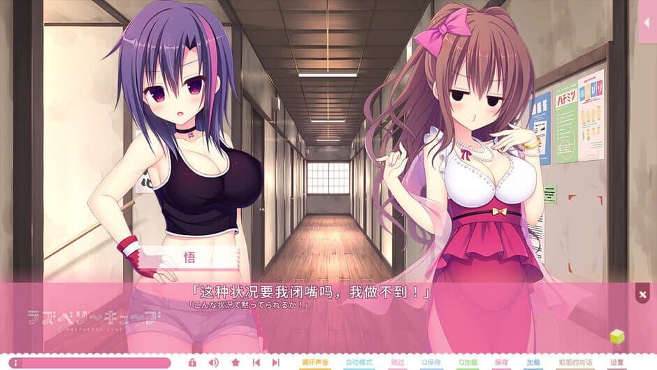 Raspberry Cube screenshot 5