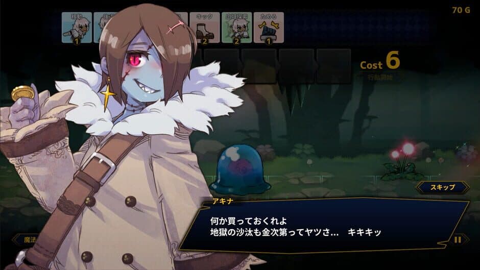 Doll Explorer screenshot 5