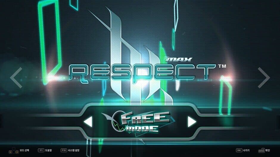 DJMax Respect V: Trilogy Pack screenshot 4