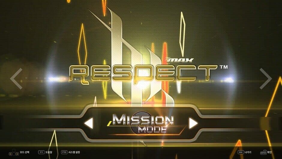 DJMax Respect V: Trilogy Pack screenshot 1