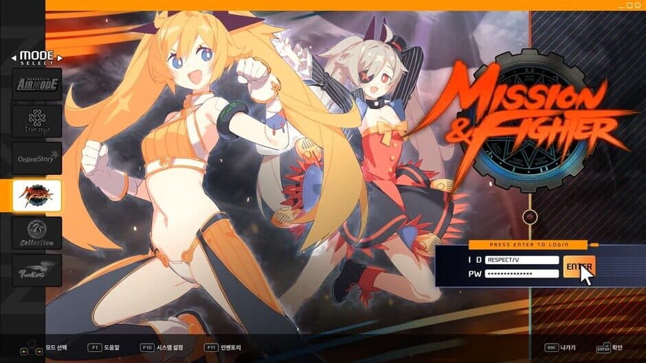 DJMax Respect V: Nexon Pack screenshot 4