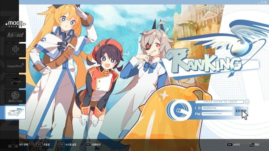 DJMax Respect V: Nexon Pack screenshot 5