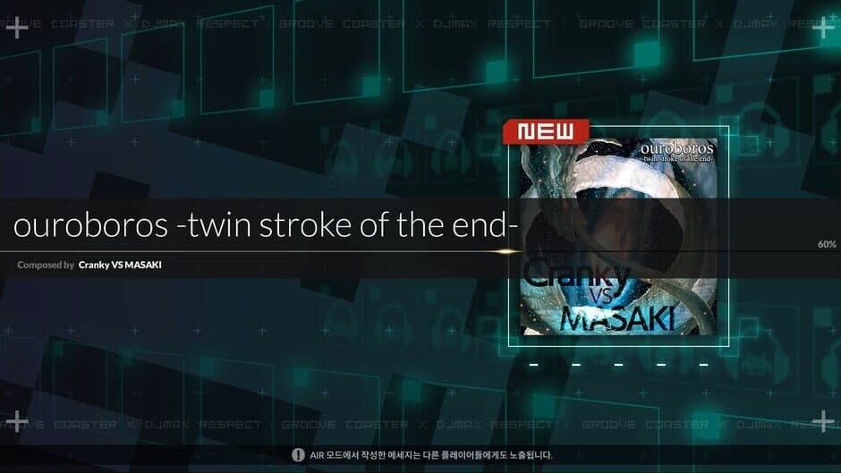 DJMax Respect V: Groove Coaster Pack screenshot 3