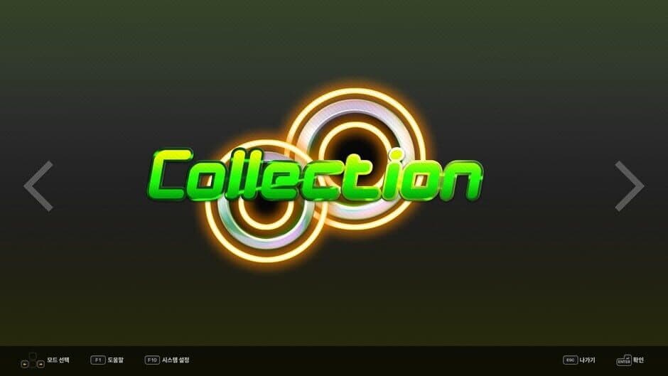 DJMax Respect V: Technika Pack screenshot 4