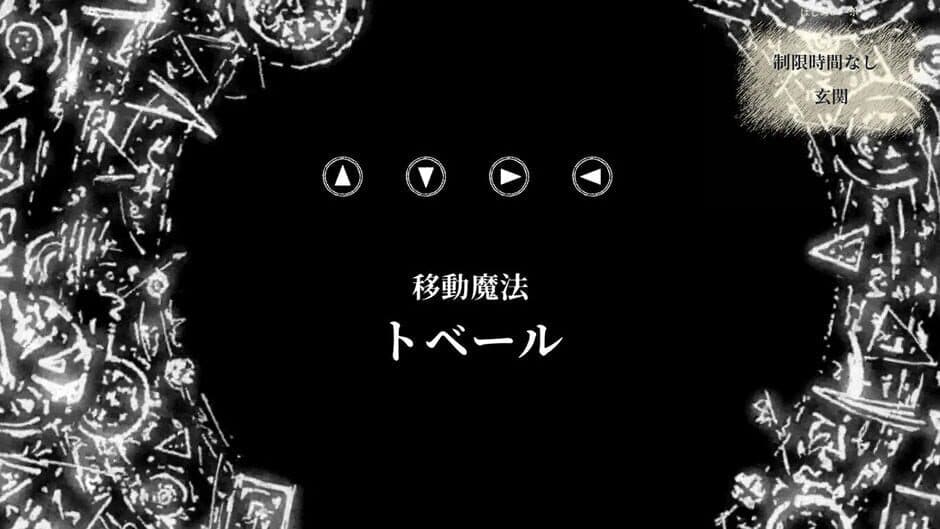 Madorica Real Estate 2 screenshot 2