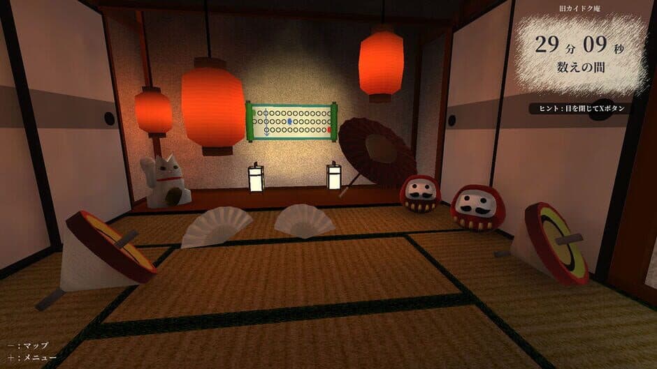 Madorica Real Estate 2 screenshot 5