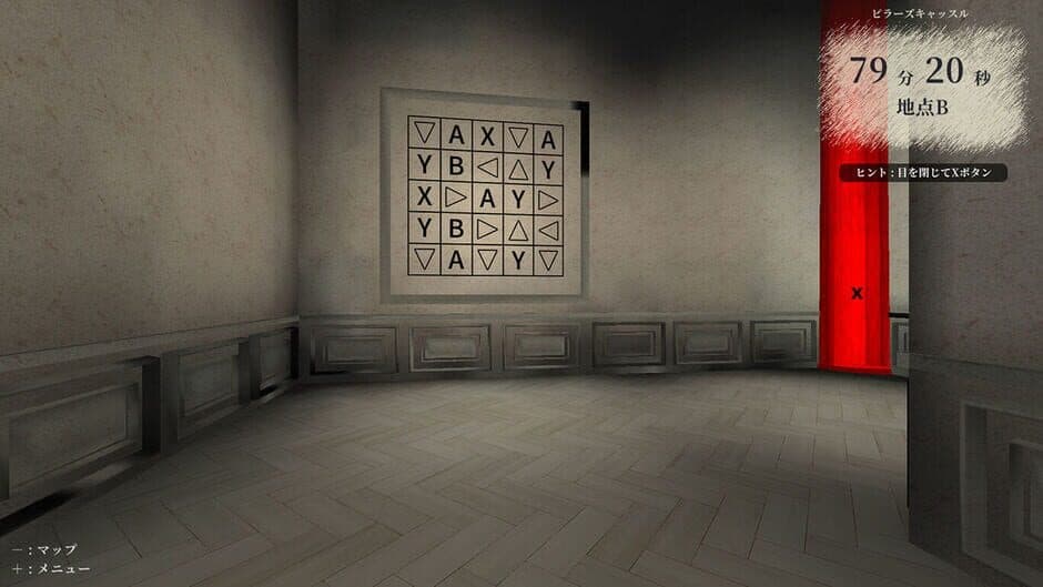 Madorica Real Estate 2 screenshot 4