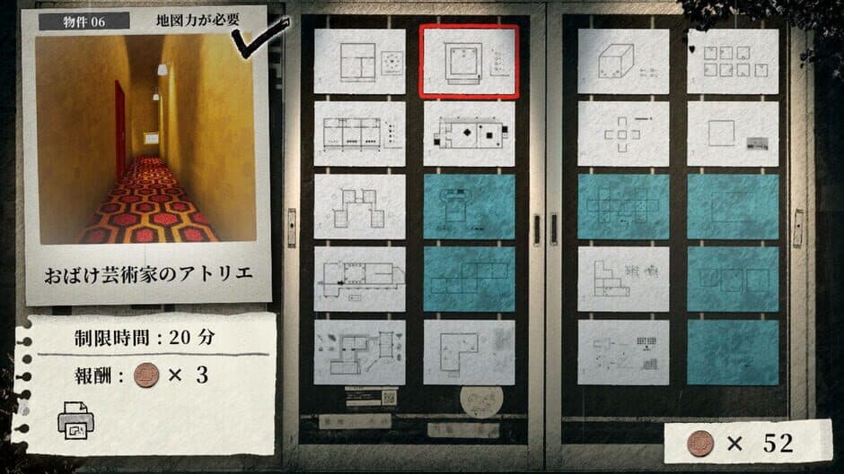 Madorica Real Estate 2 screenshot 1