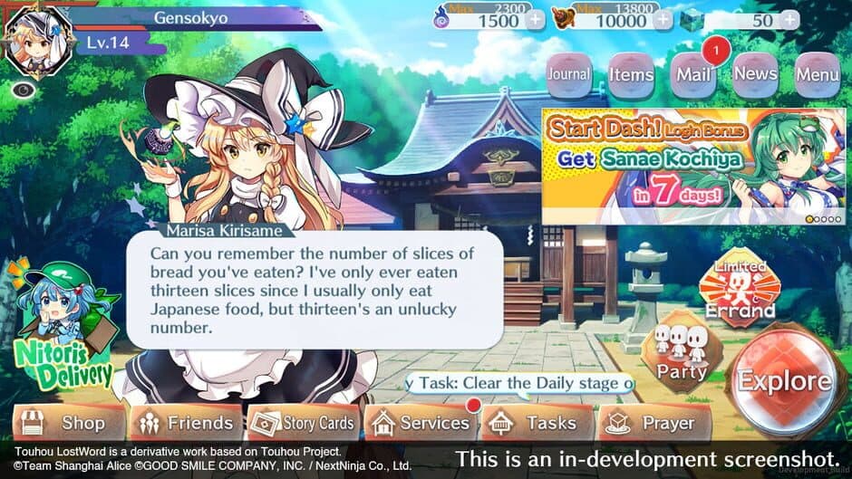 Touhou Lost Word screenshot 5
