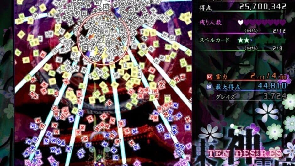 Touhou Shinreibyou: Ten Desires screenshot 4