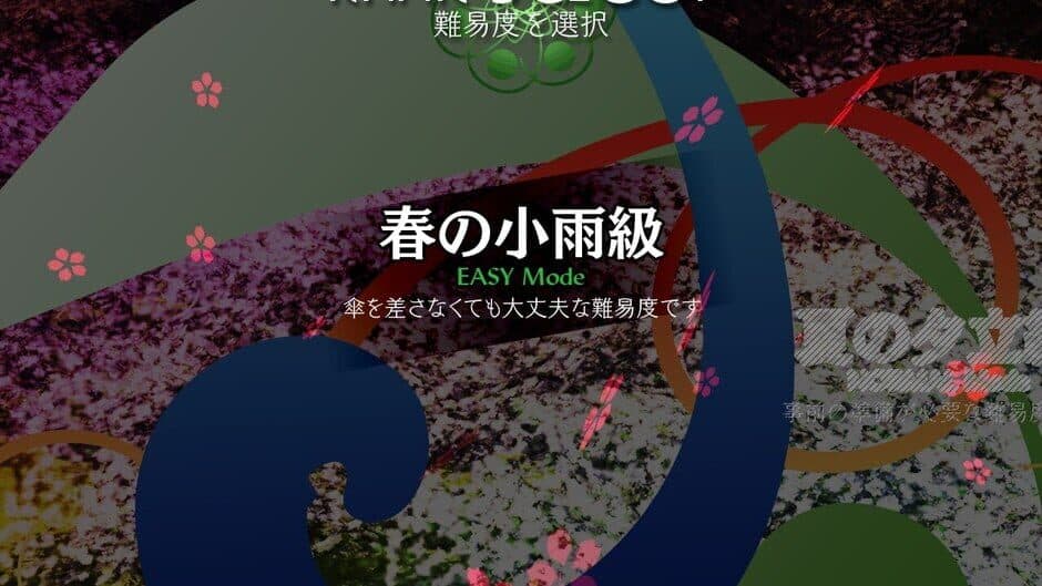 Touhou Tenkuushou: Hidden Star in Four Seasons screenshot 5