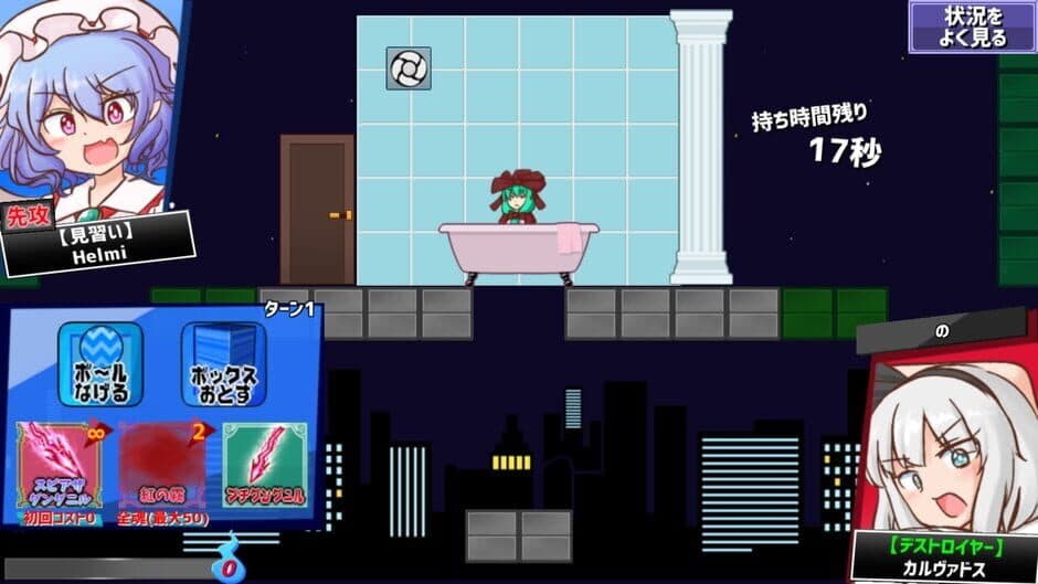 Hina-chan Breaker: 2nd Break screenshot 2