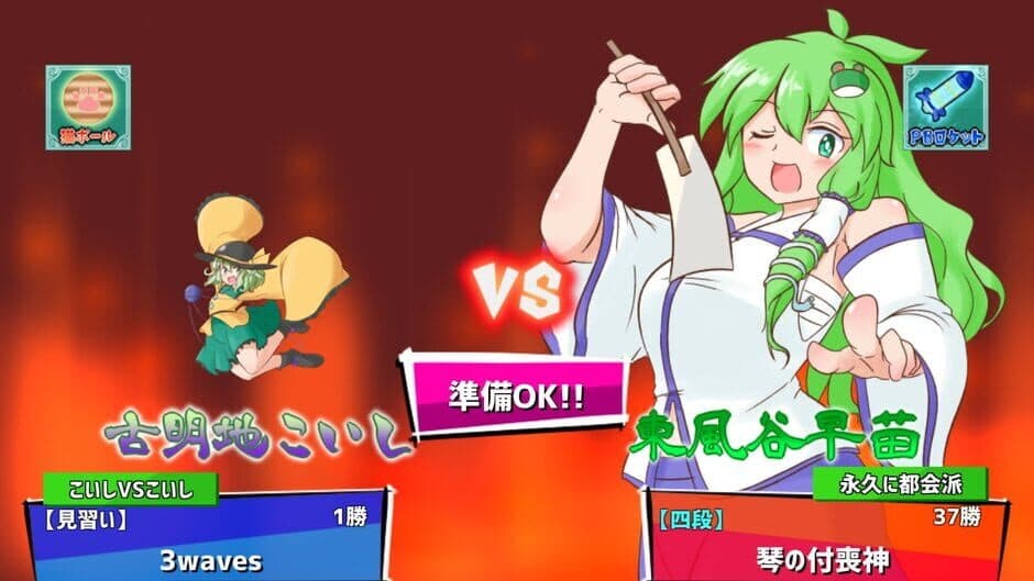 Hina-chan Breaker: 2nd Break screenshot 4