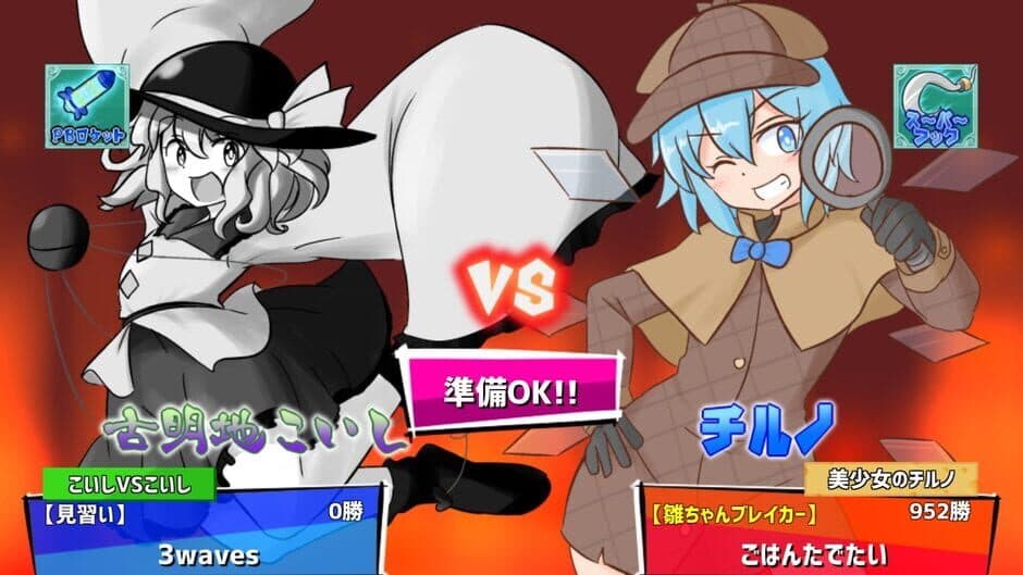 Hina-chan Breaker: 2nd Break screenshot 5