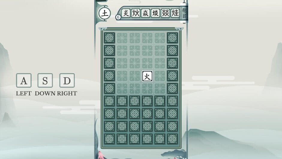 Chinatris screenshot 1