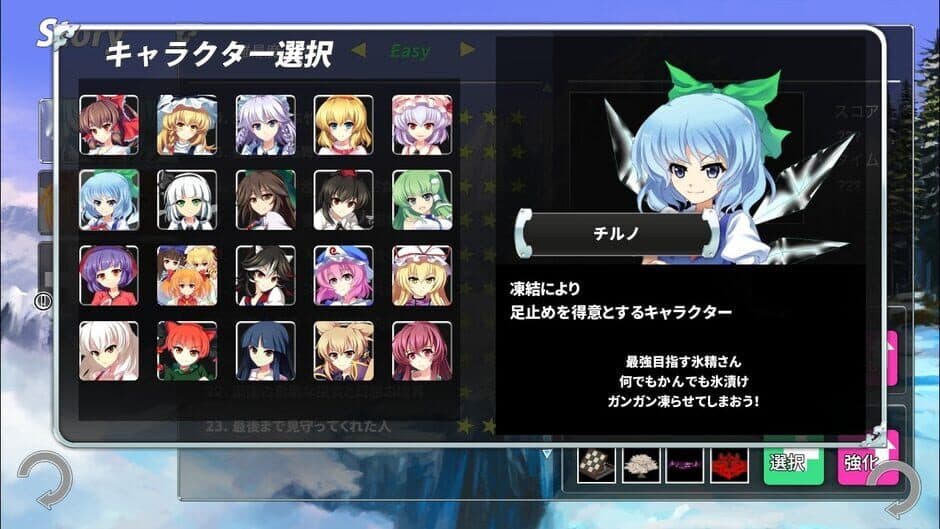 Gensokyo Defenders Plus screenshot 3
