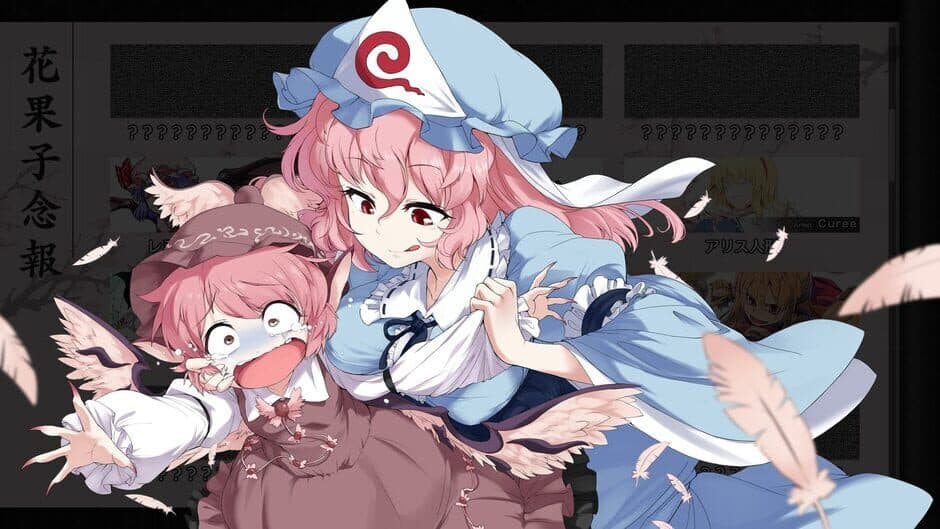 Touhou Genso Wanderer Reloaded screenshot 6